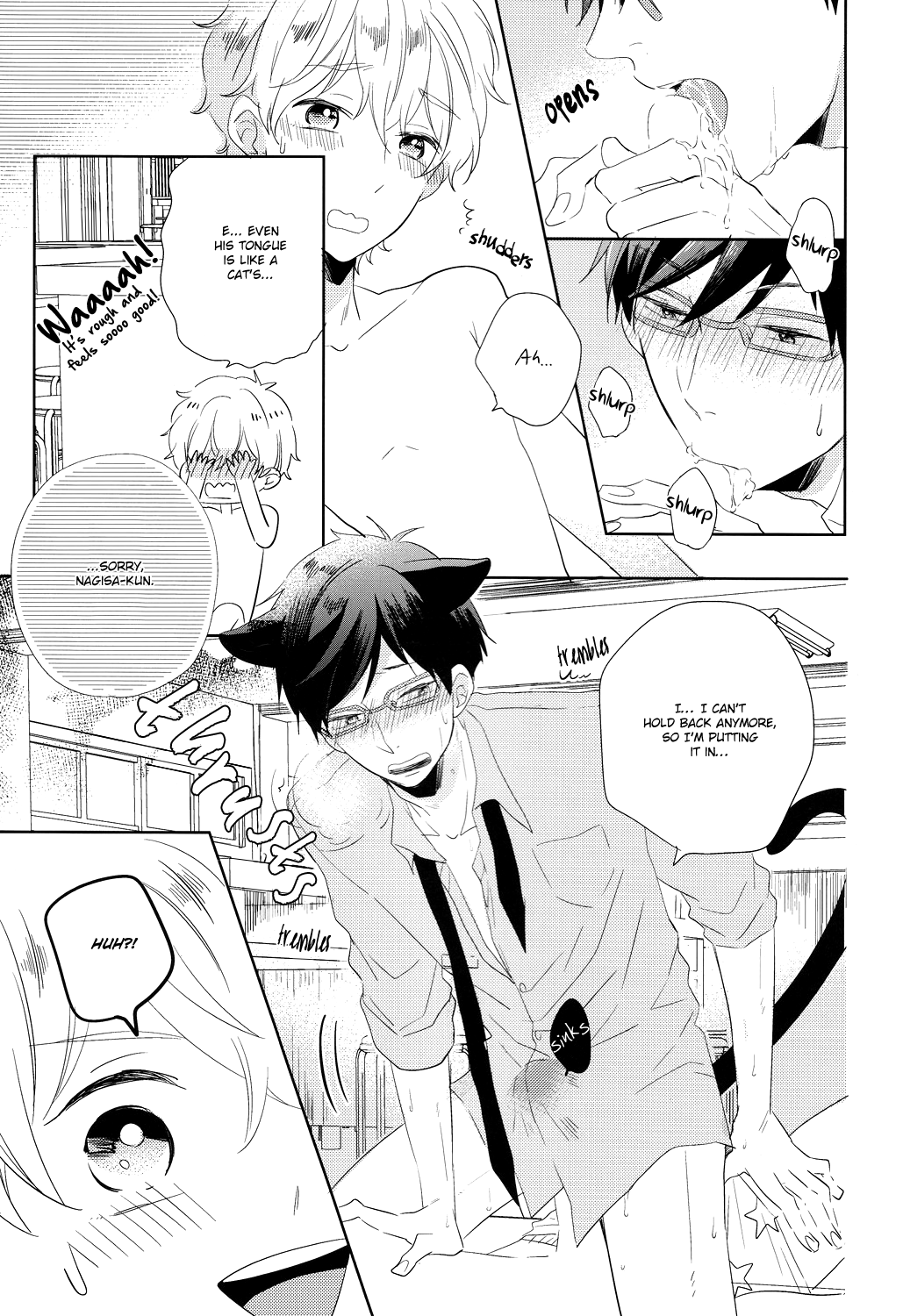 (C86) [睡魔千 (もこ)] ぼくらのハッピーナイト (Free!) [英訳]