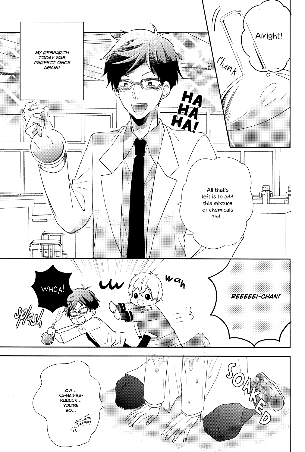 (C86) [睡魔千 (もこ)] ぼくらのハッピーナイト (Free!) [英訳]