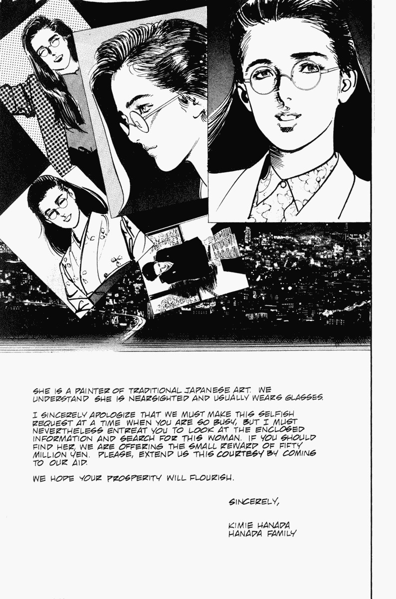 クライングフリーマンVol。 1