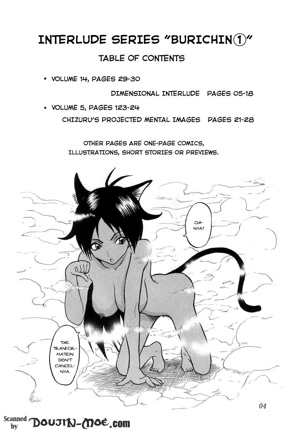 [六燎 (百市高一)] ブリチン① (ブリーチ) [英訳]