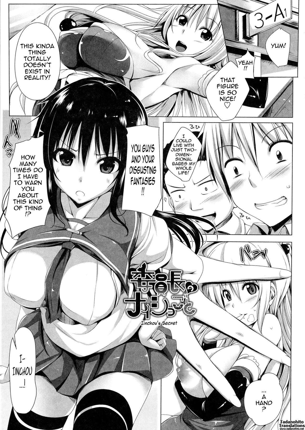 [FCT] ぽよちちっ！ 第1-11話 [英訳]