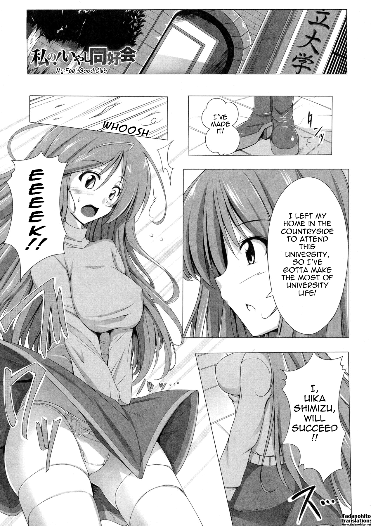 [FCT] ぽよちちっ！ 第1-11話 [英訳]