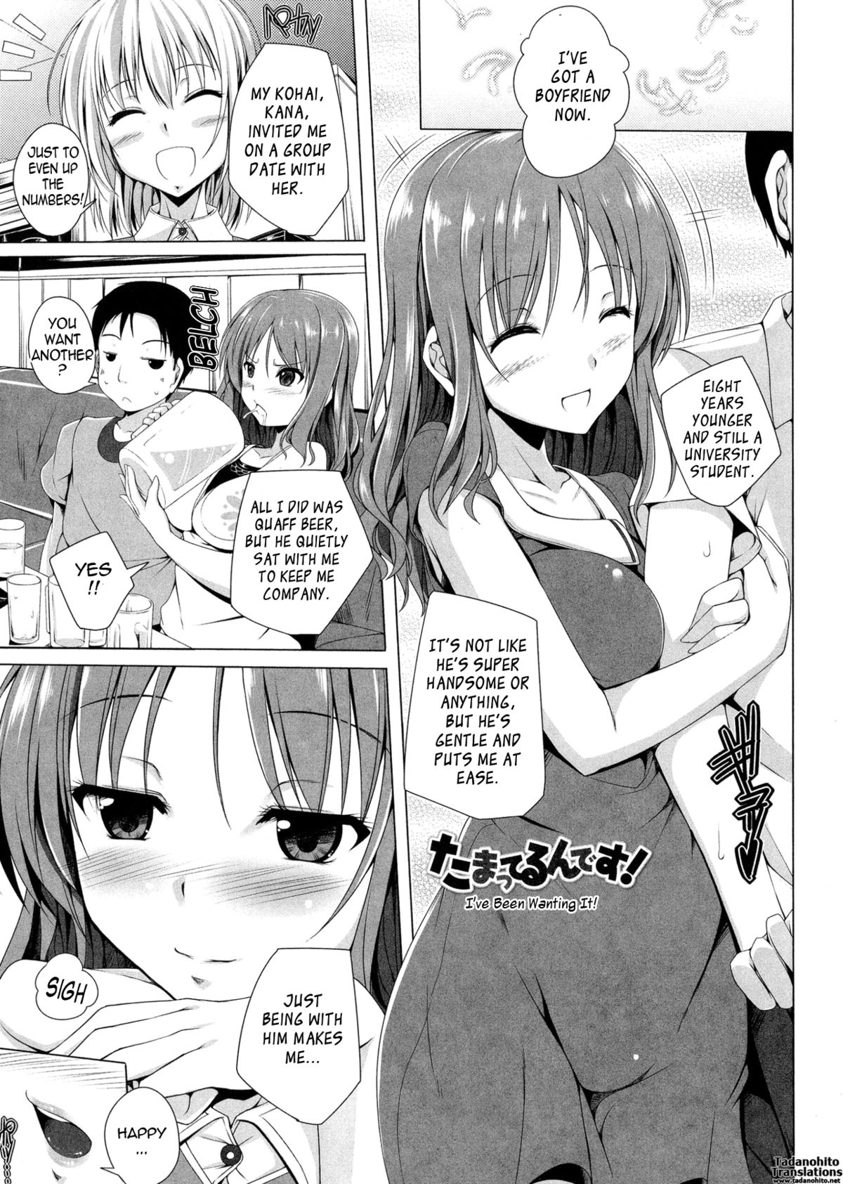 [FCT] ぽよちちっ！ 第1-11話 [英訳]