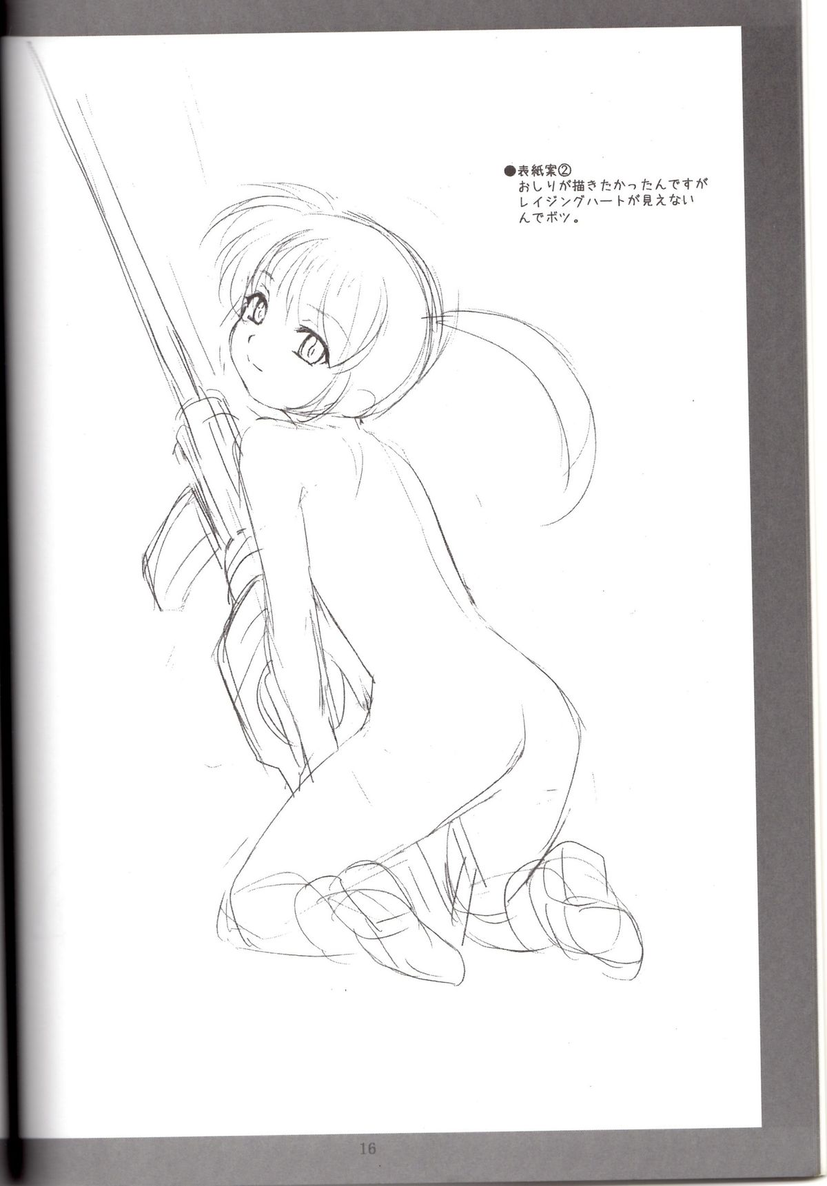 (COMIC1) [其レ屋 (西月力)] lyrical Festival! A's (魔法少女リリカルなのは)