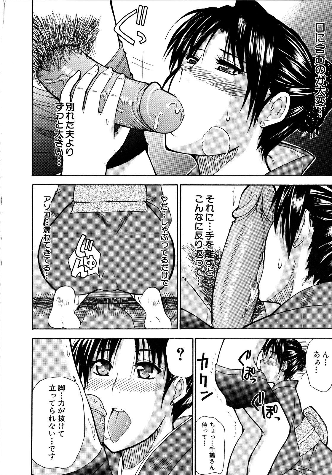 [春城秋介] ビーナスラプソディ [無修正]