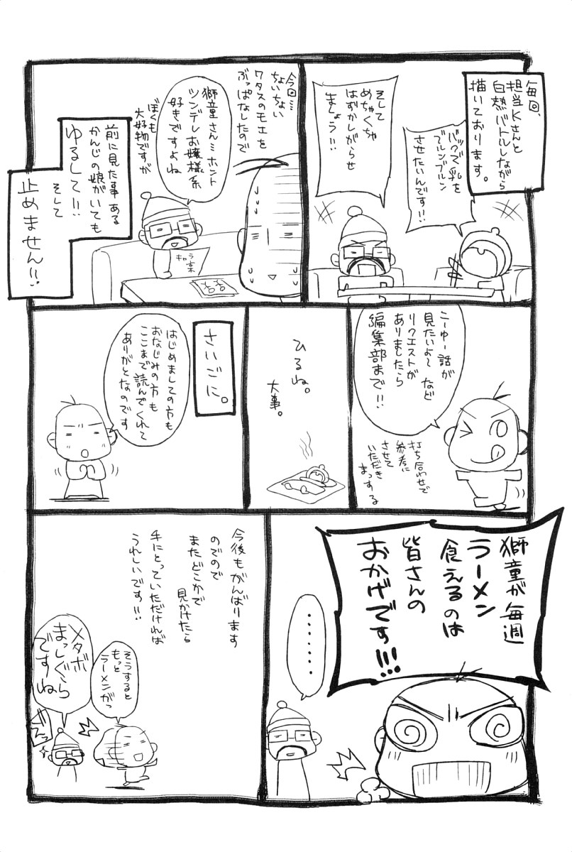 [獅童ありす] カノジョは発情中