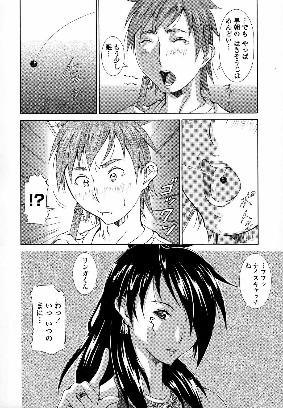 [亜木祭] インモラルヴィーナス