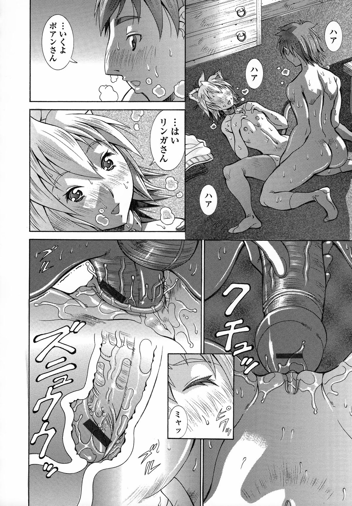 [亜木祭] インモラルヴィーナス