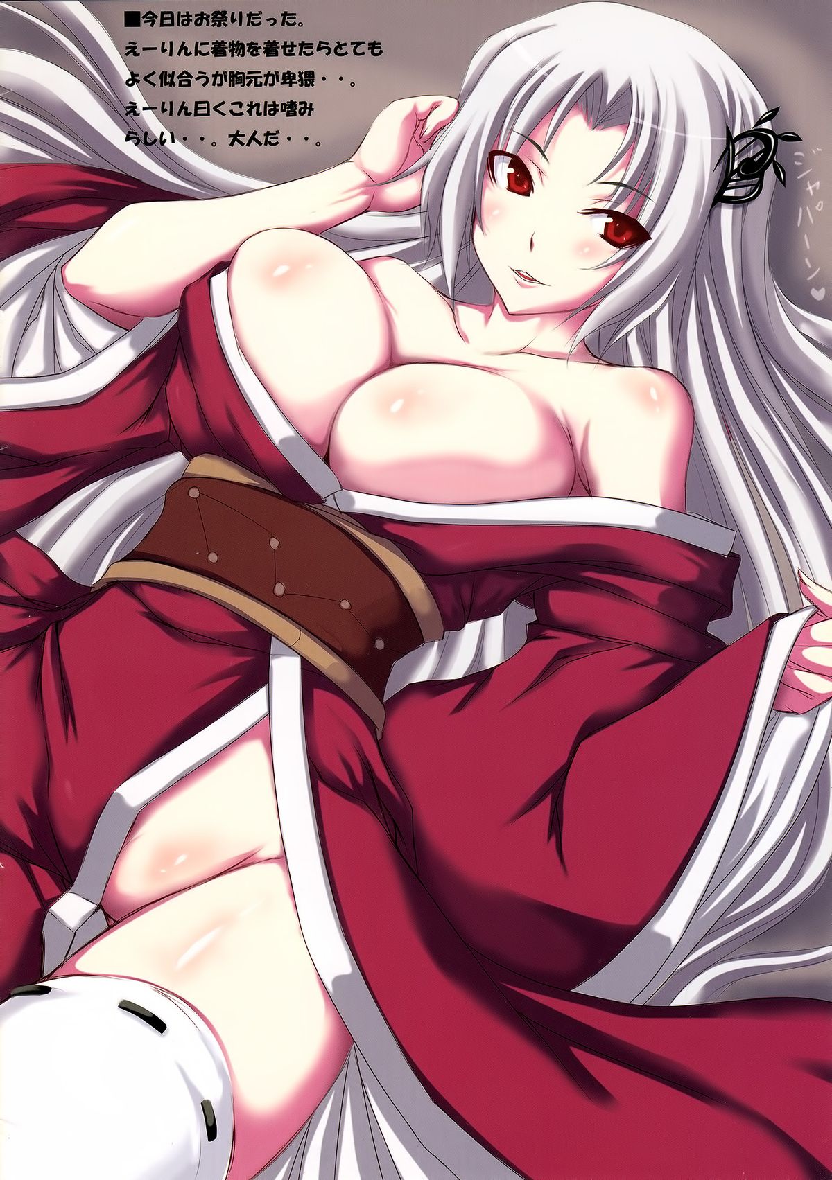 (紅楼夢5) [るしえ堂 (jema)] 真みんなの詩 (東方Project)