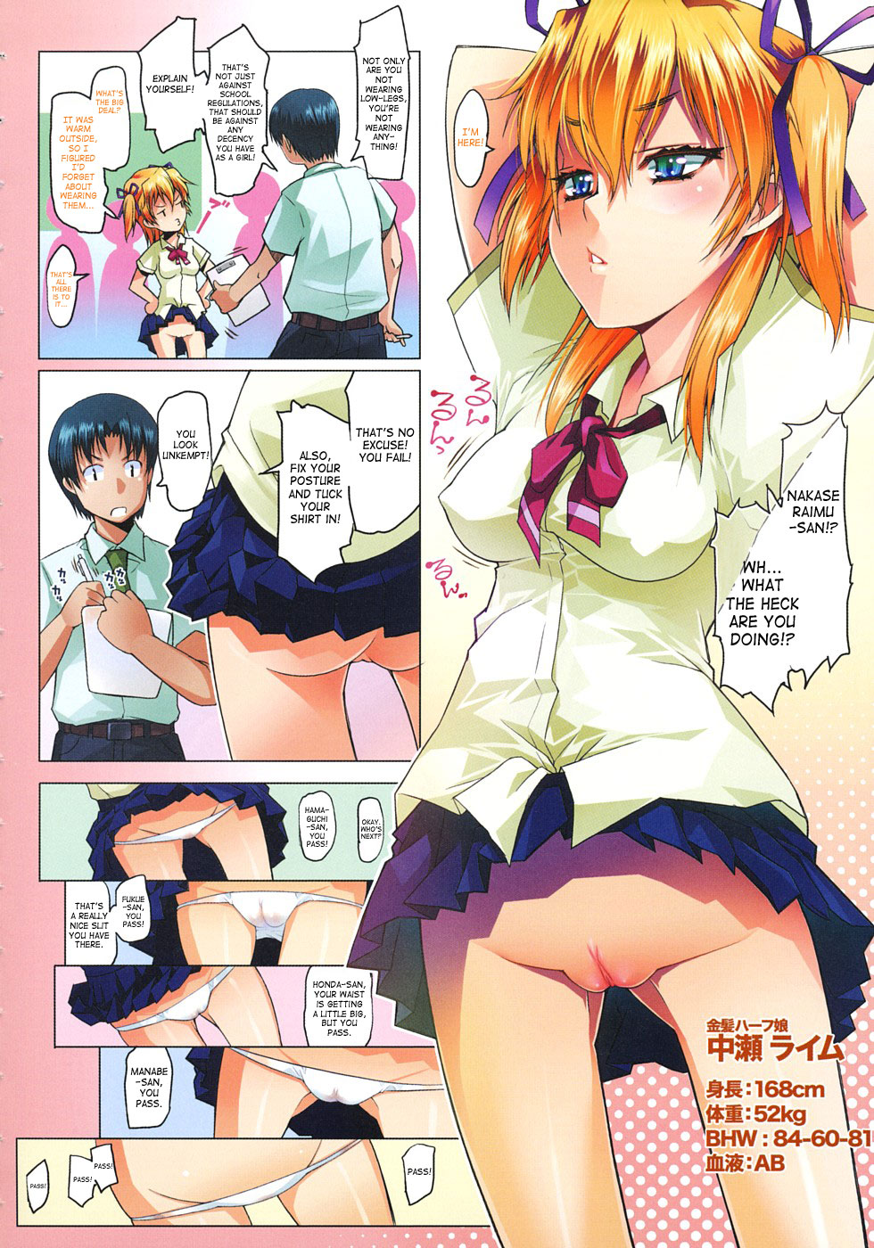[朝木貴行] しょーぱん!! [英訳]