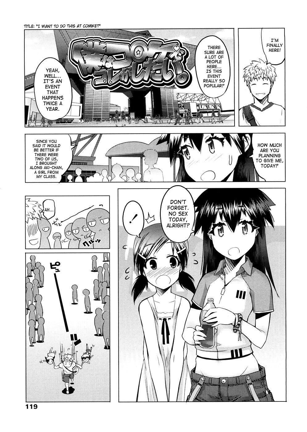 [朝木貴行] しょーぱん!! [英訳]