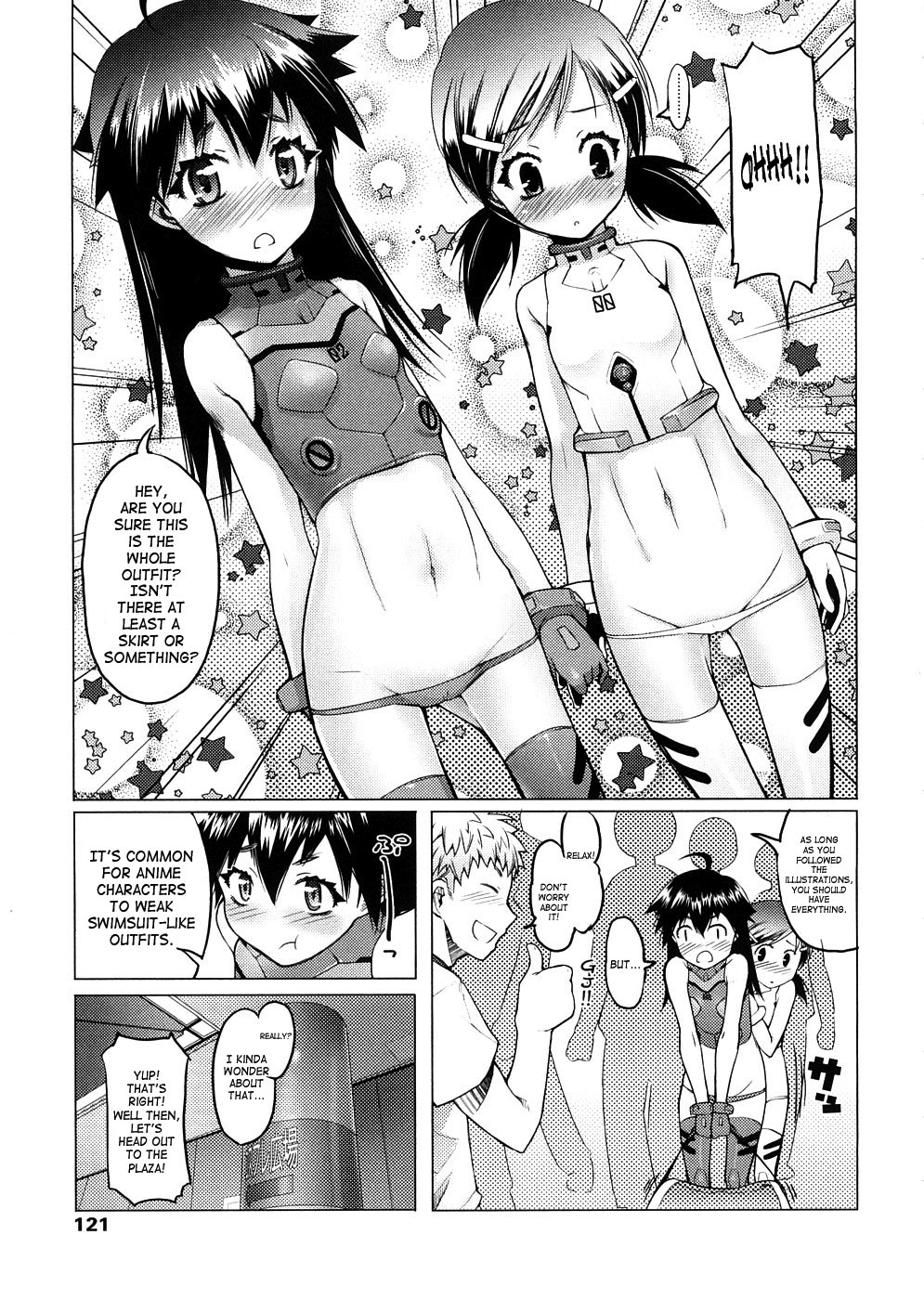 [朝木貴行] しょーぱん!! [英訳]