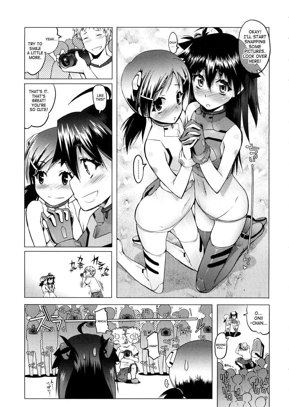 [朝木貴行] しょーぱん!! [英訳]
