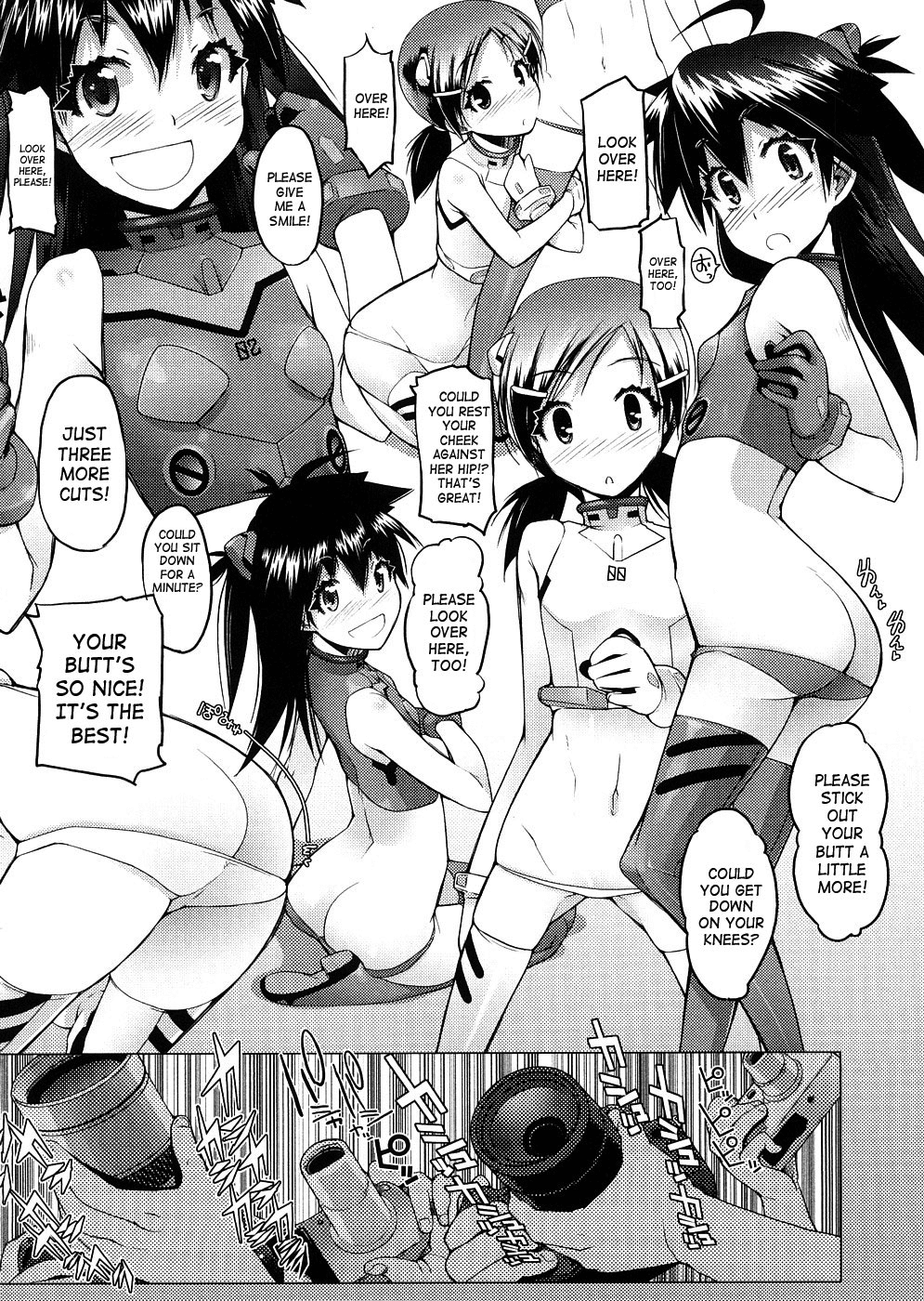 [朝木貴行] しょーぱん!! [英訳]