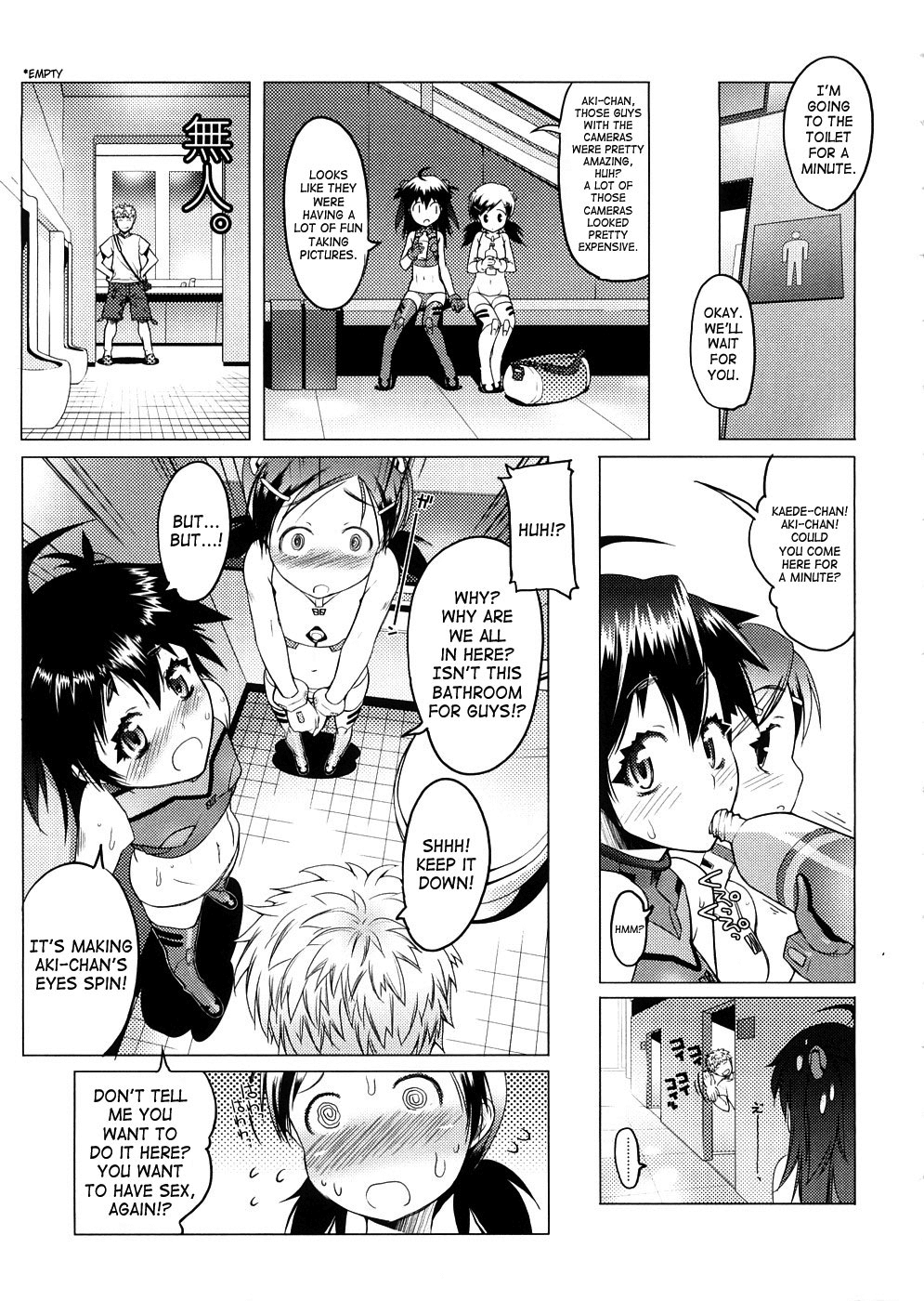 [朝木貴行] しょーぱん!! [英訳]
