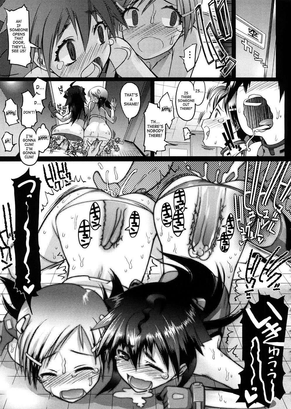 [朝木貴行] しょーぱん!! [英訳]
