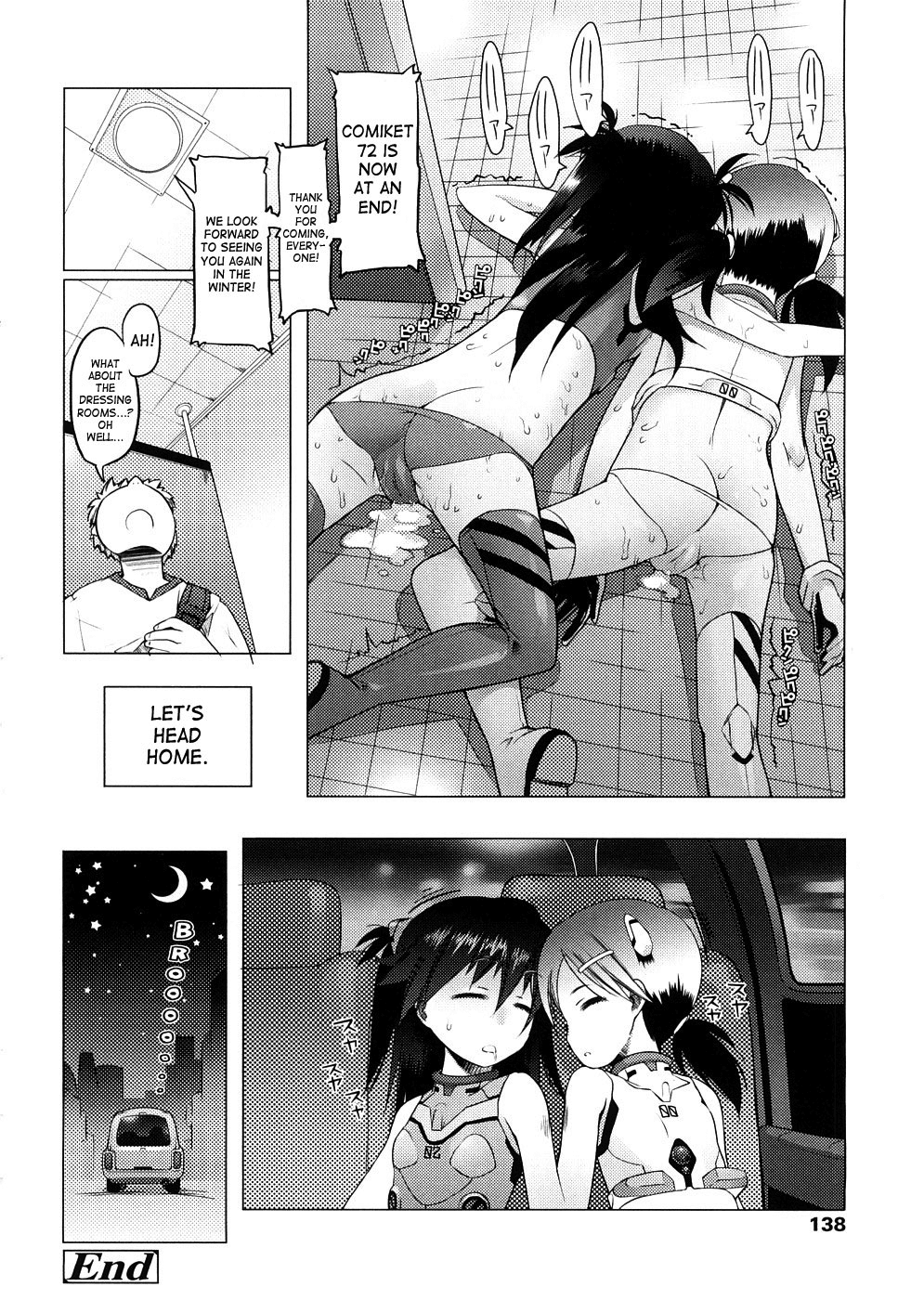 [朝木貴行] しょーぱん!! [英訳]