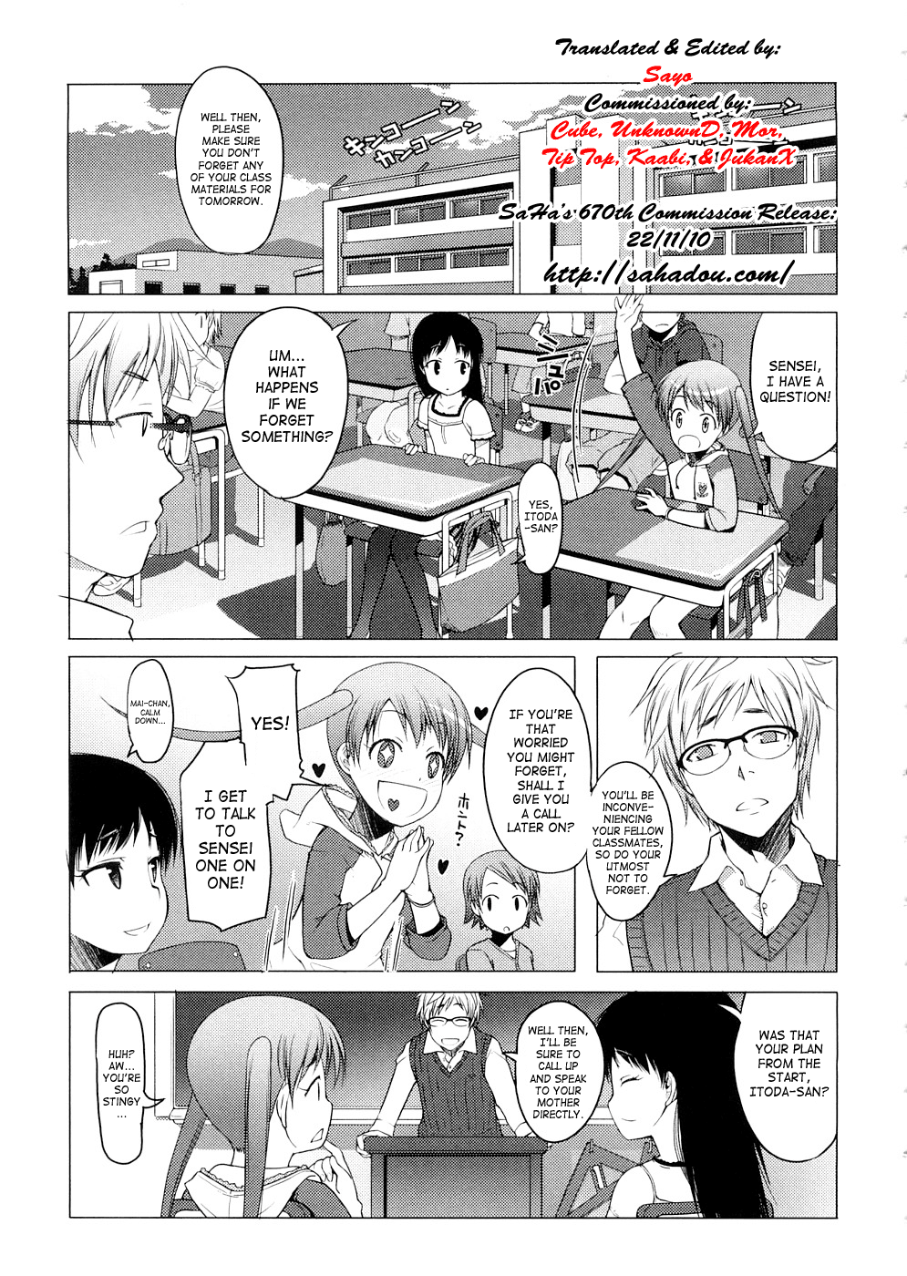 [朝木貴行] しょーぱん!! [英訳]