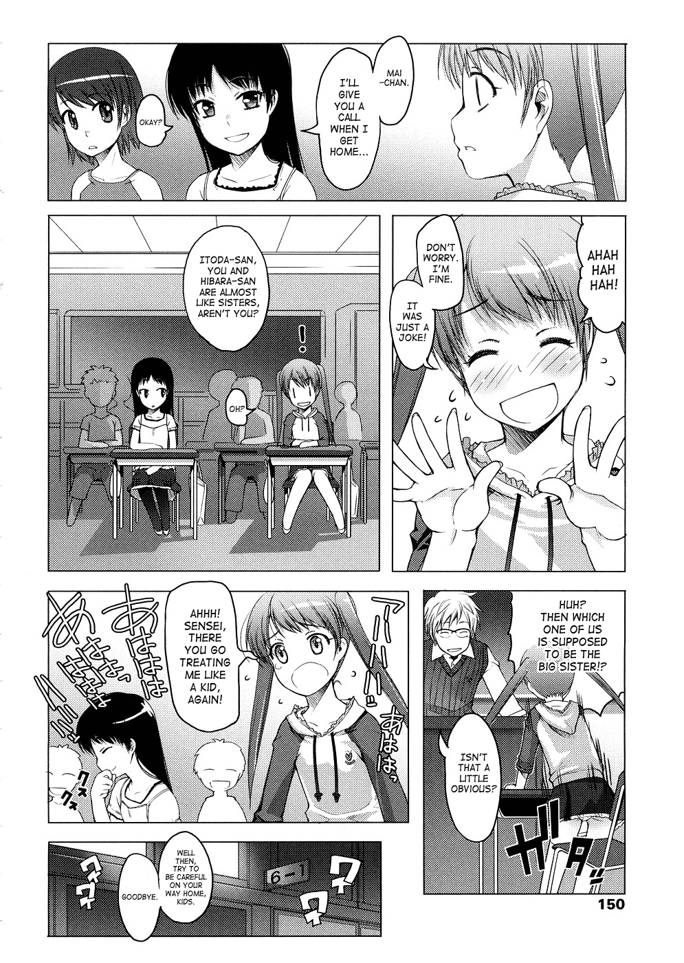 [朝木貴行] しょーぱん!! [英訳]