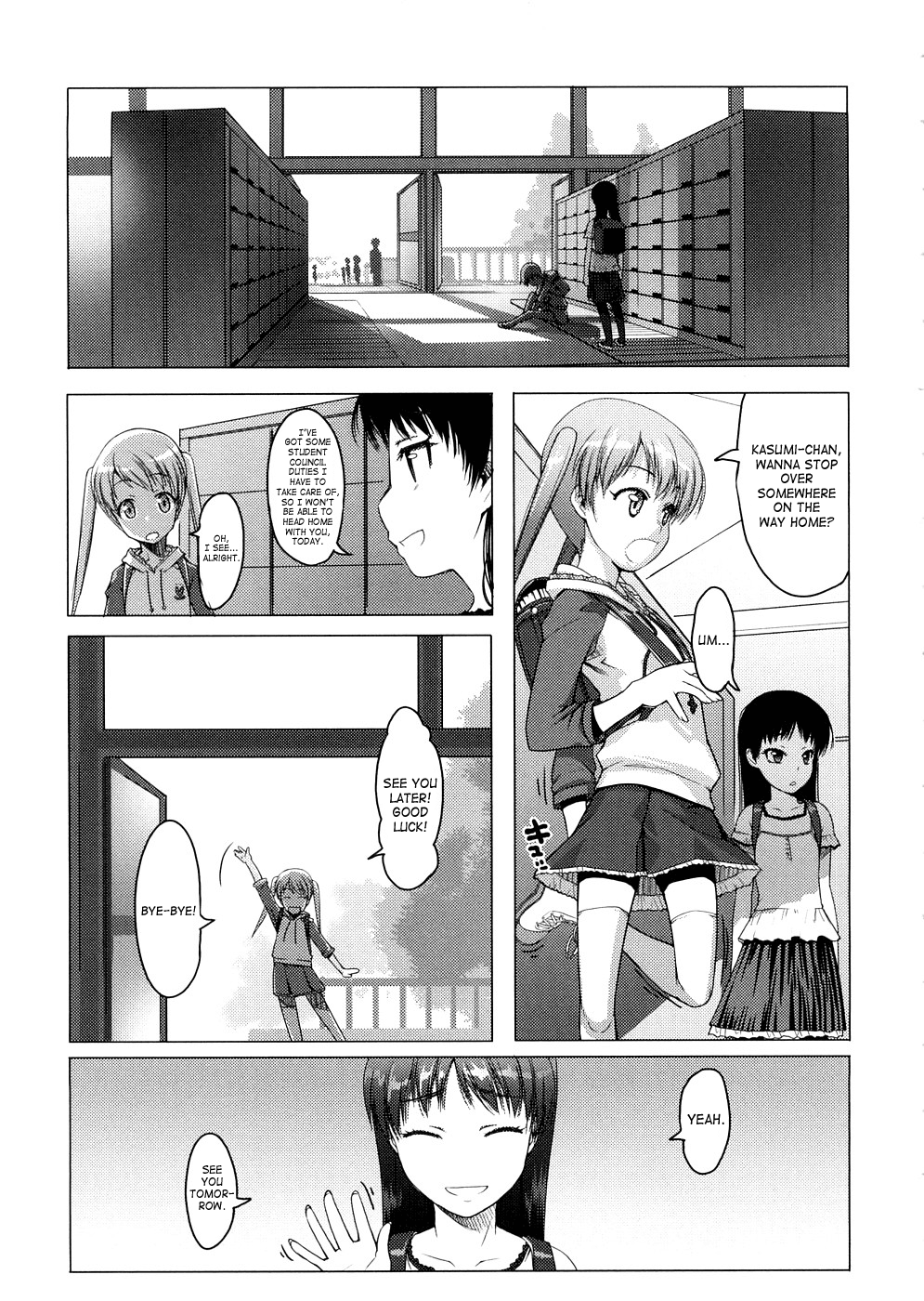 [朝木貴行] しょーぱん!! [英訳]