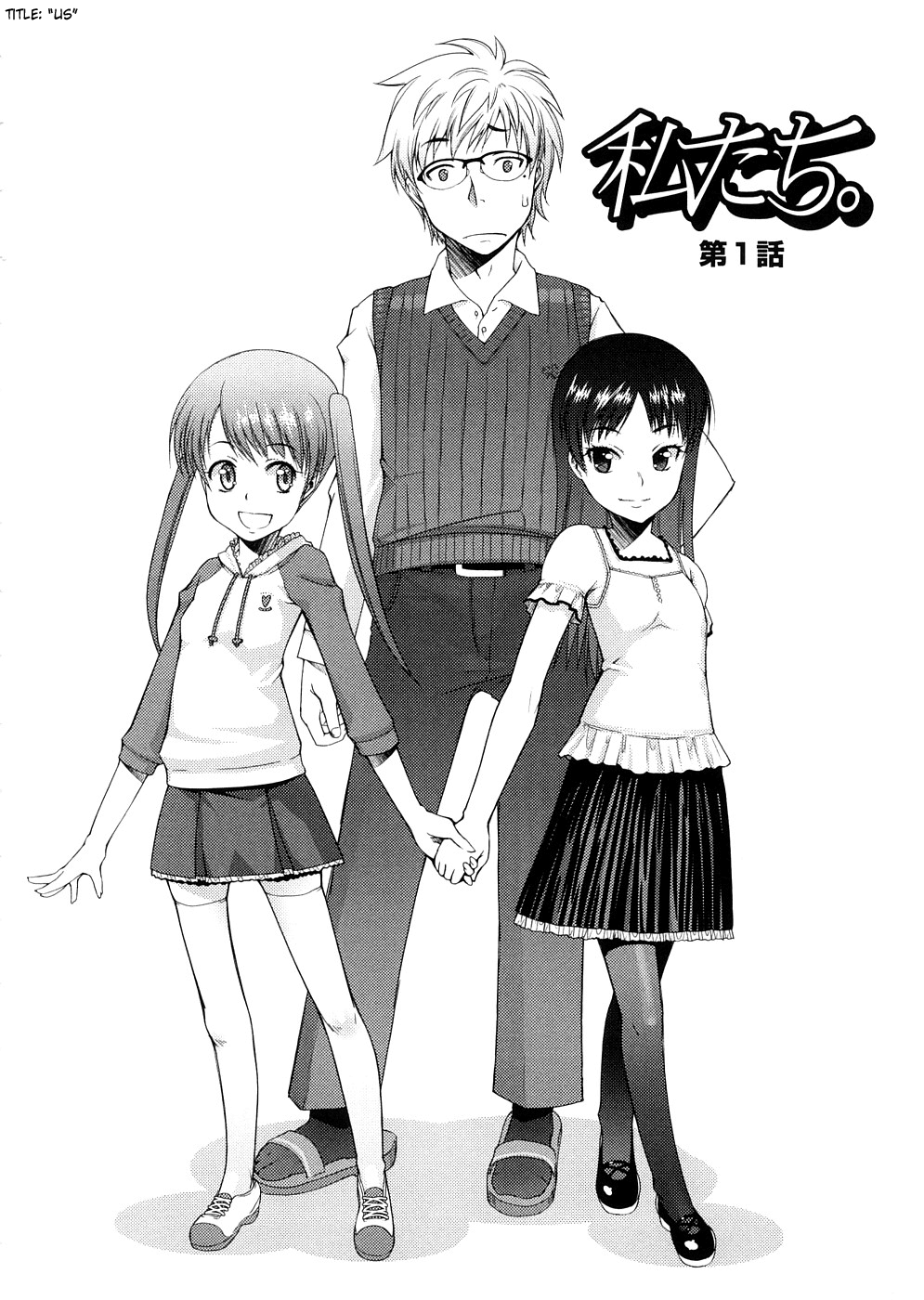[朝木貴行] しょーぱん!! [英訳]