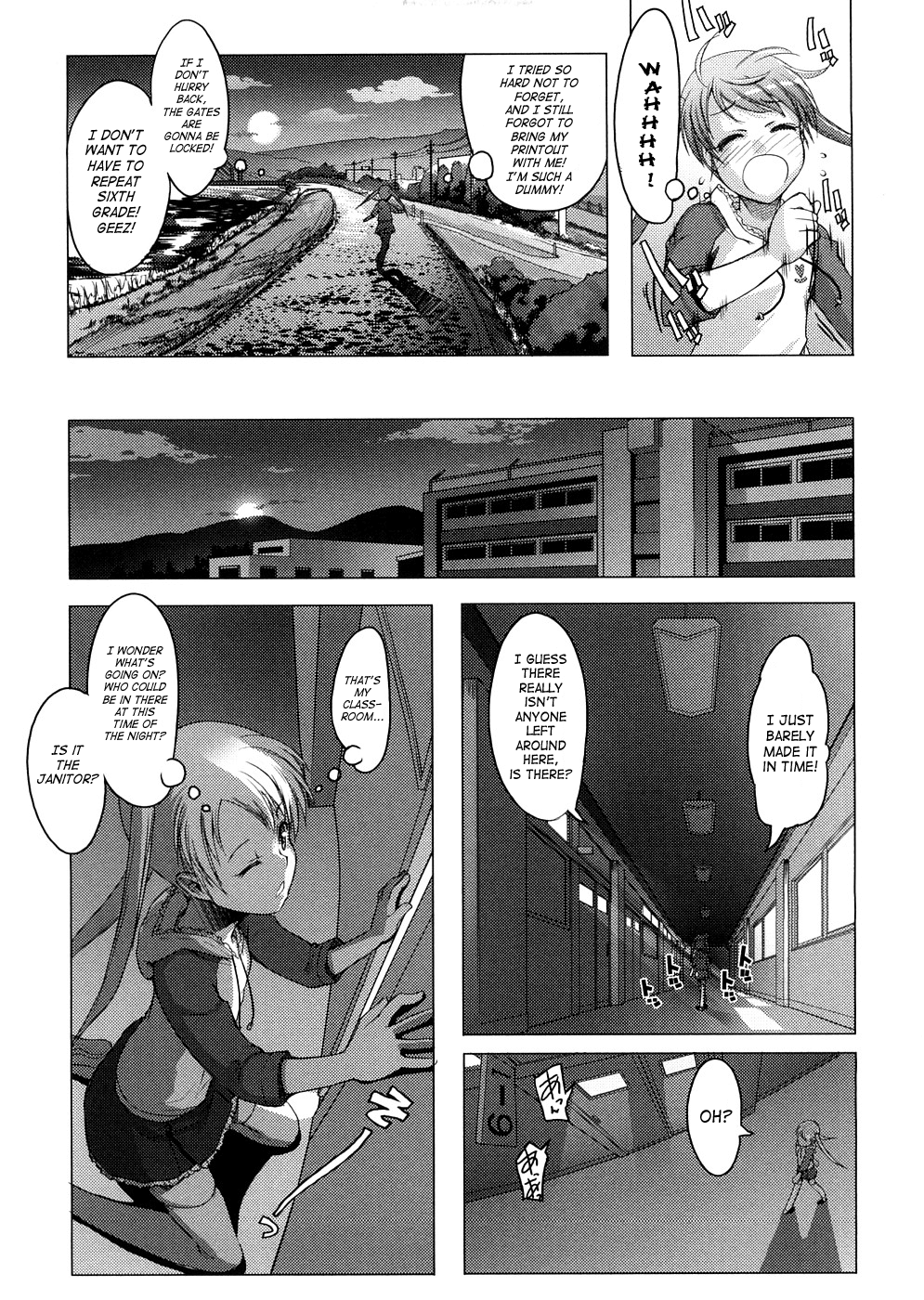 [朝木貴行] しょーぱん!! [英訳]