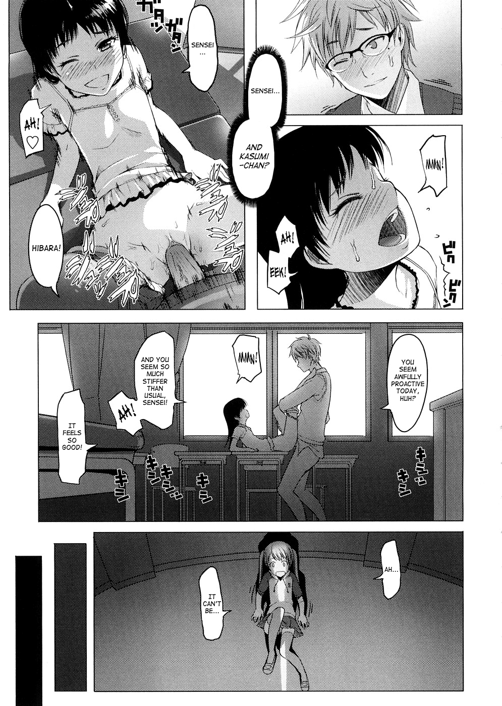 [朝木貴行] しょーぱん!! [英訳]
