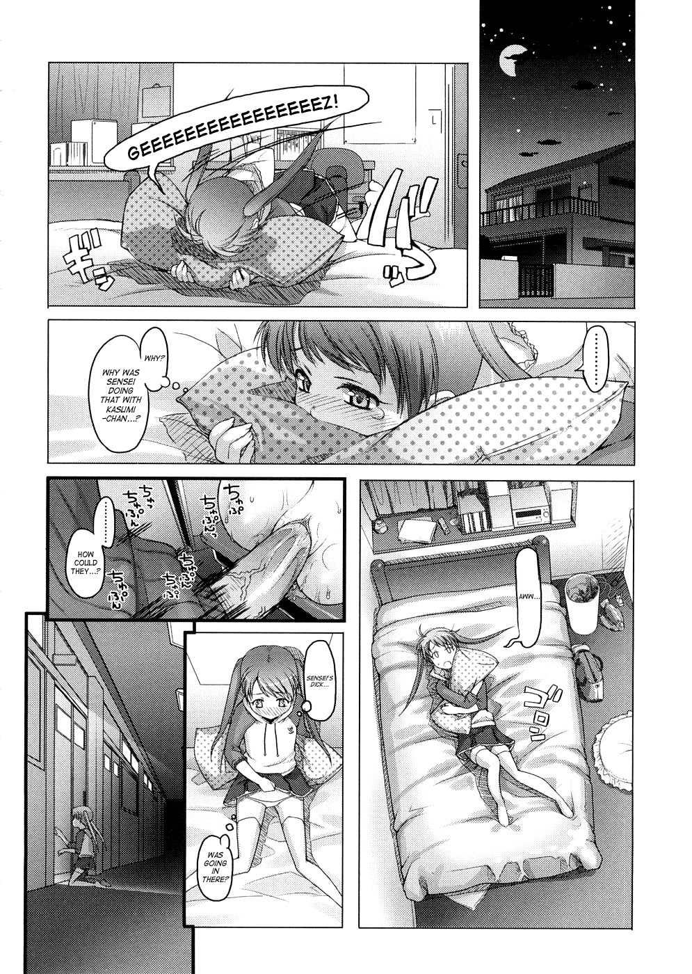 [朝木貴行] しょーぱん!! [英訳]