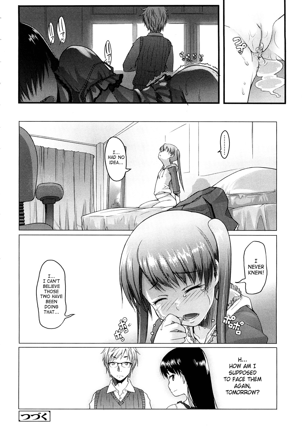 [朝木貴行] しょーぱん!! [英訳]