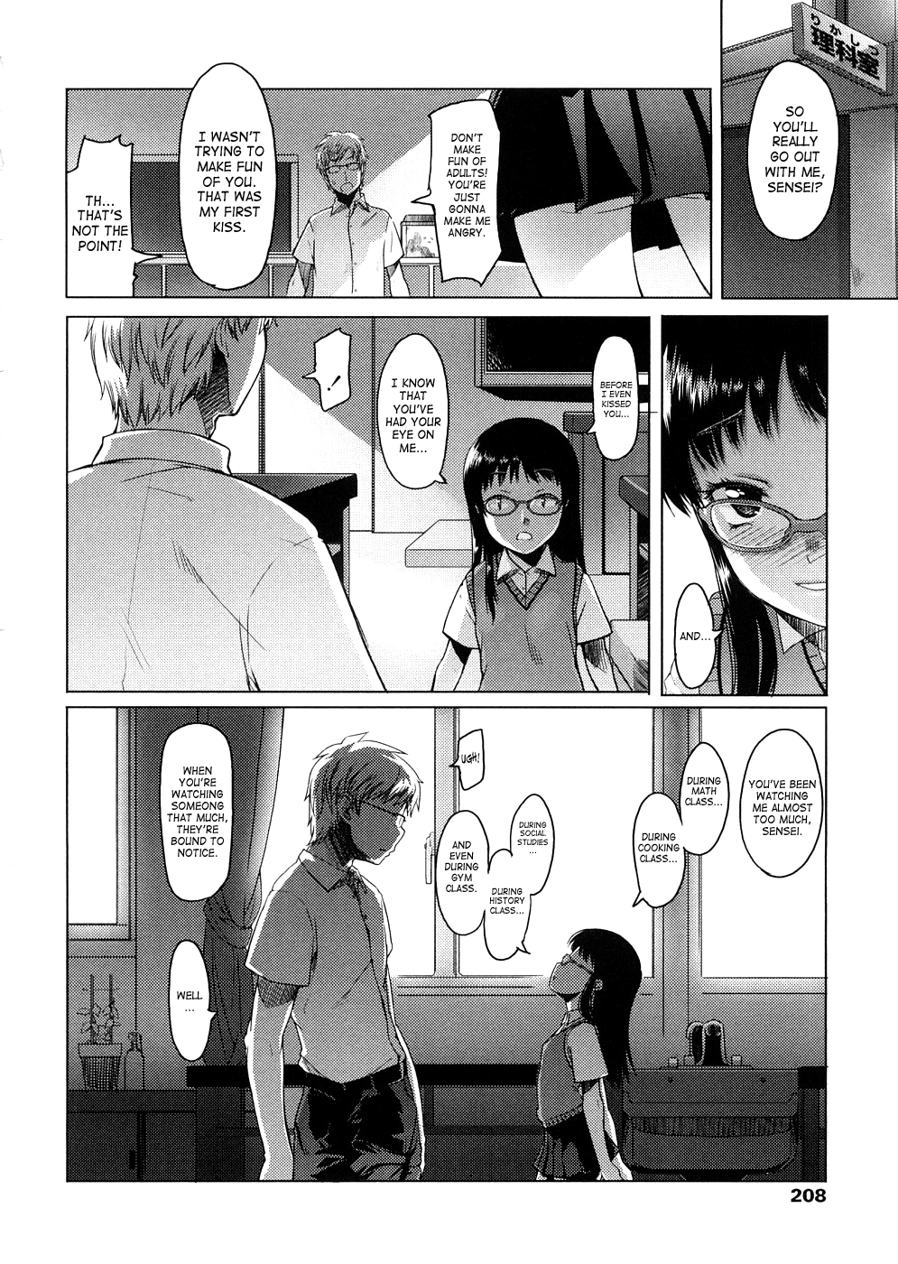 [朝木貴行] しょーぱん!! [英訳]