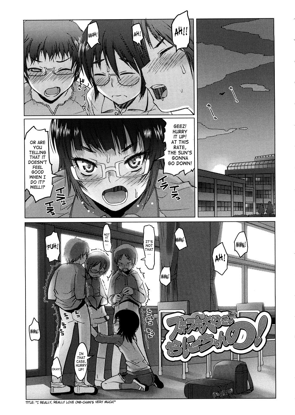 [朝木貴行] しょーぱん!! [英訳]