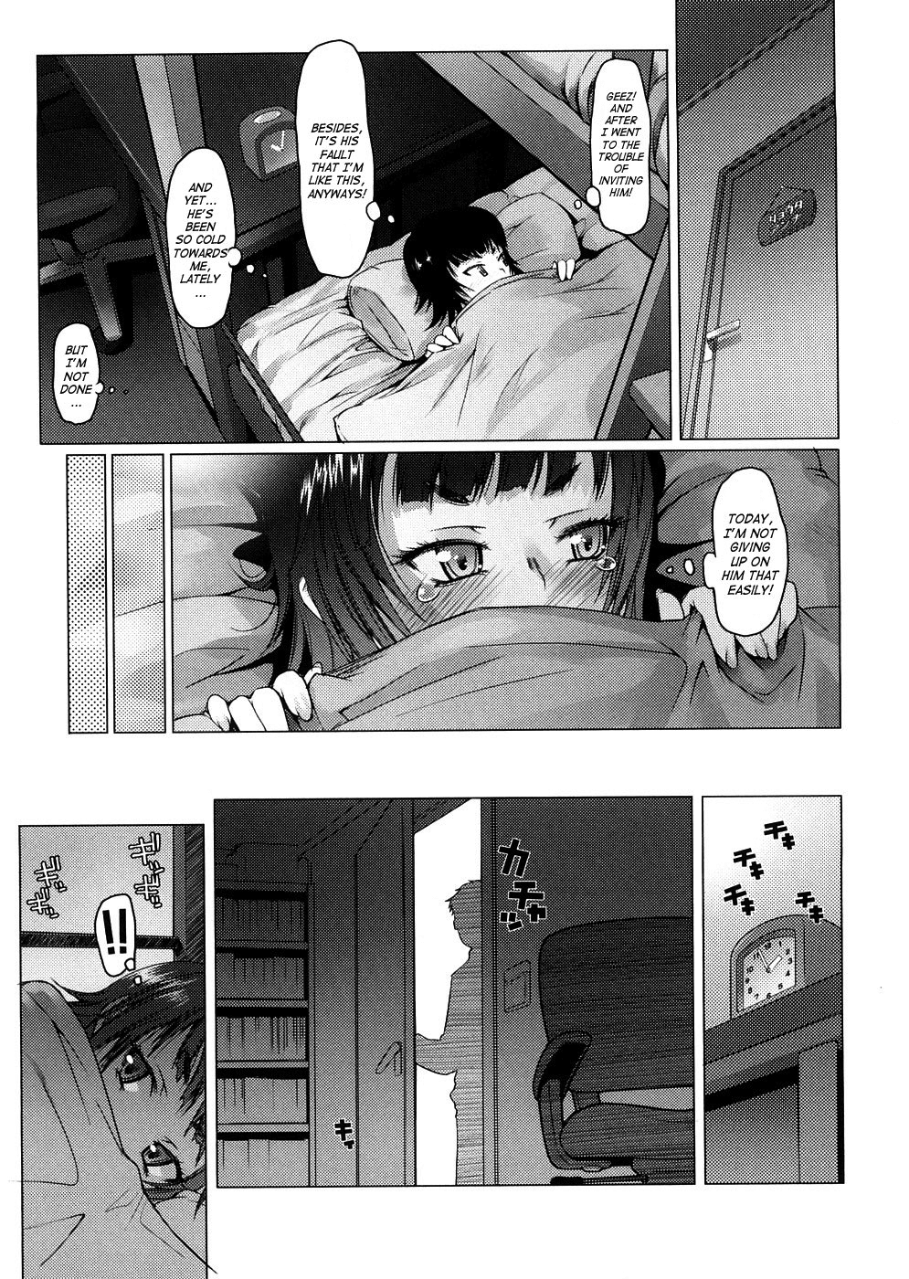 [朝木貴行] しょーぱん!! [英訳]