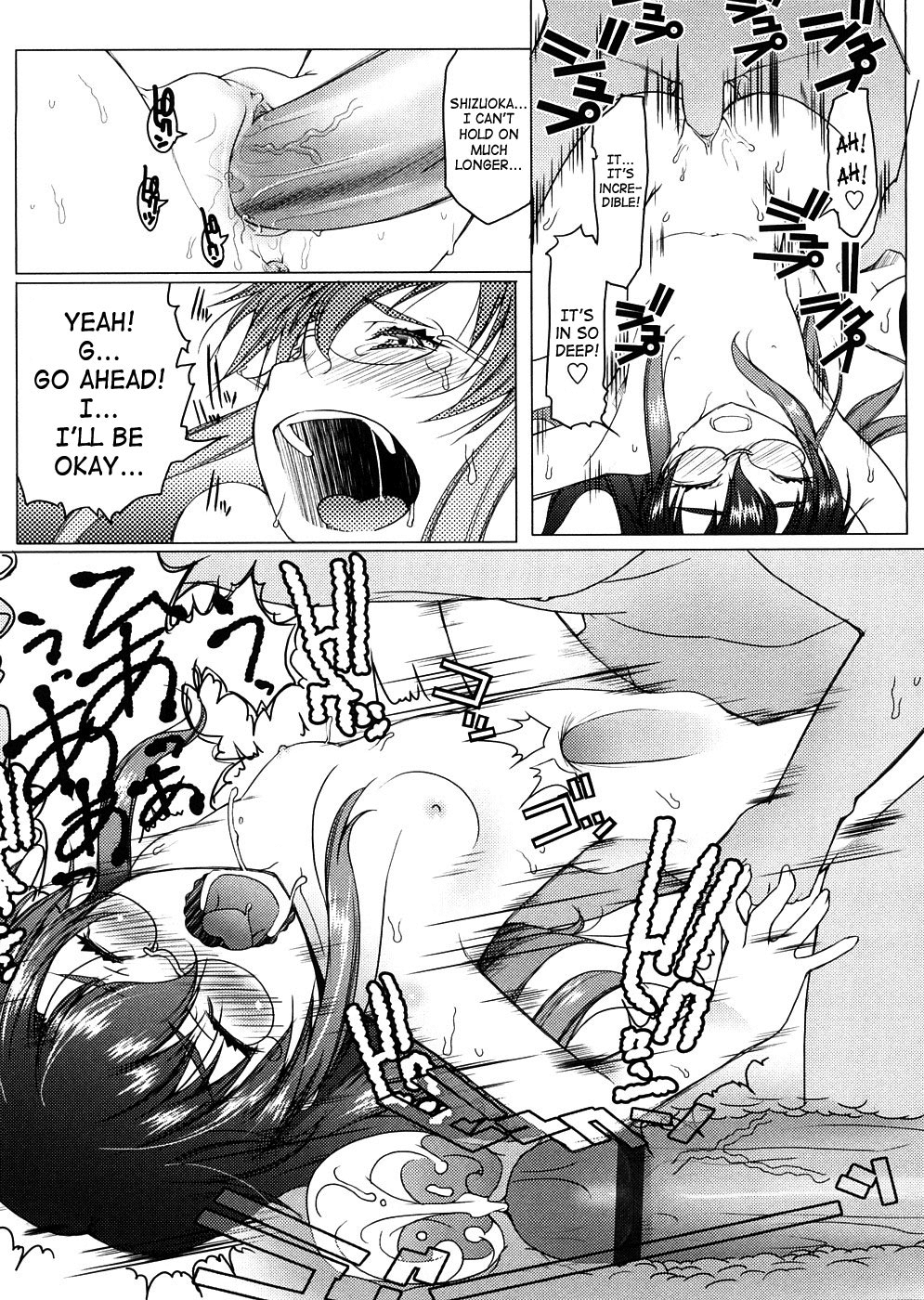 [朝木貴行] しょーぱん!! [英訳]