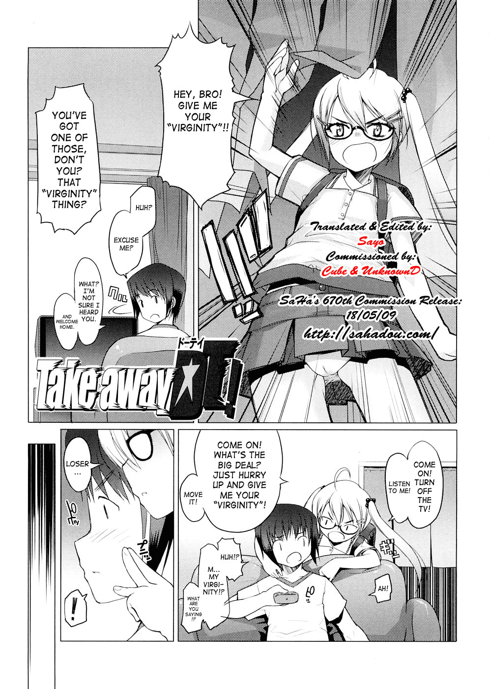 [朝木貴行] しょーぱん!! [英訳]