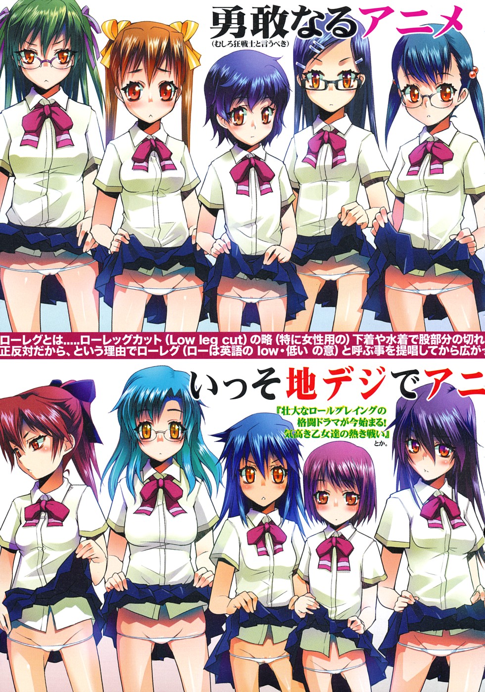[朝木貴行] しょーぱん!! [英訳]