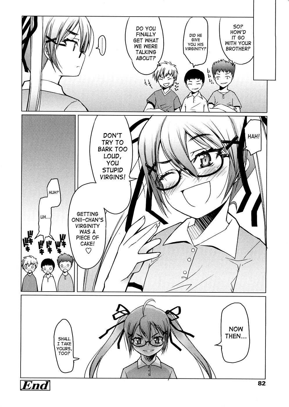 [朝木貴行] しょーぱん!! [英訳]