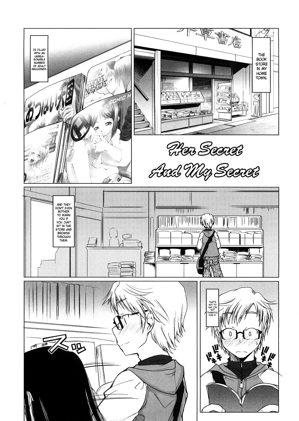 [朝木貴行] しょーぱん!! [英訳]