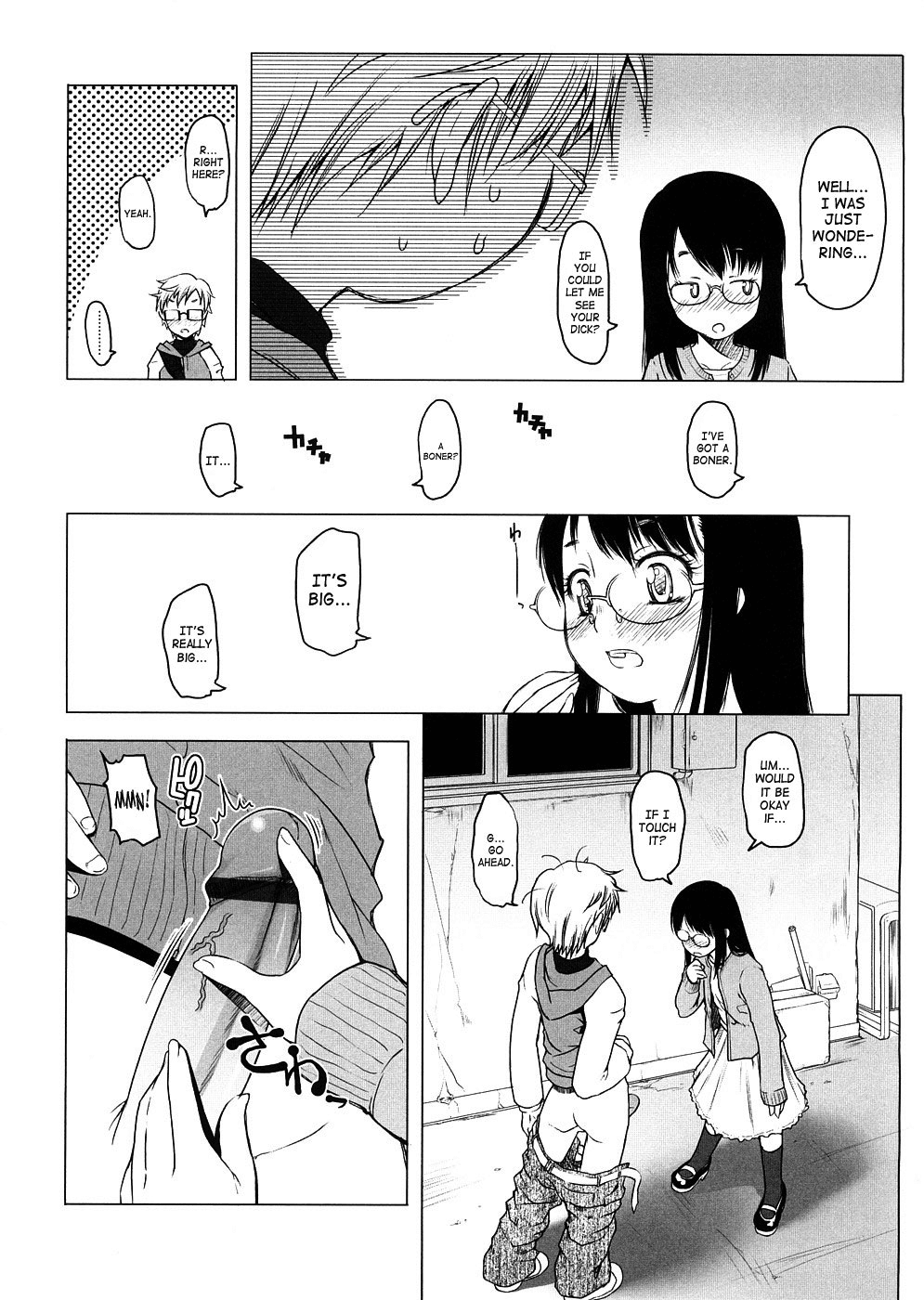[朝木貴行] しょーぱん!! [英訳]