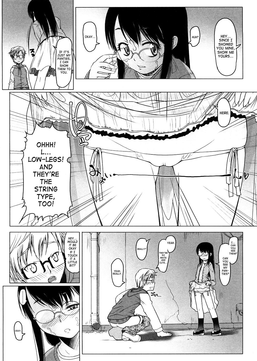 [朝木貴行] しょーぱん!! [英訳]