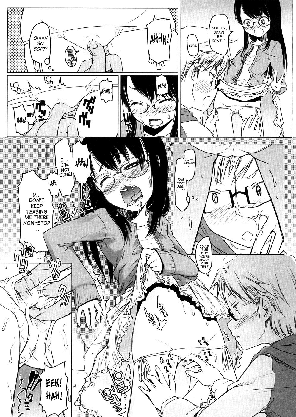 [朝木貴行] しょーぱん!! [英訳]
