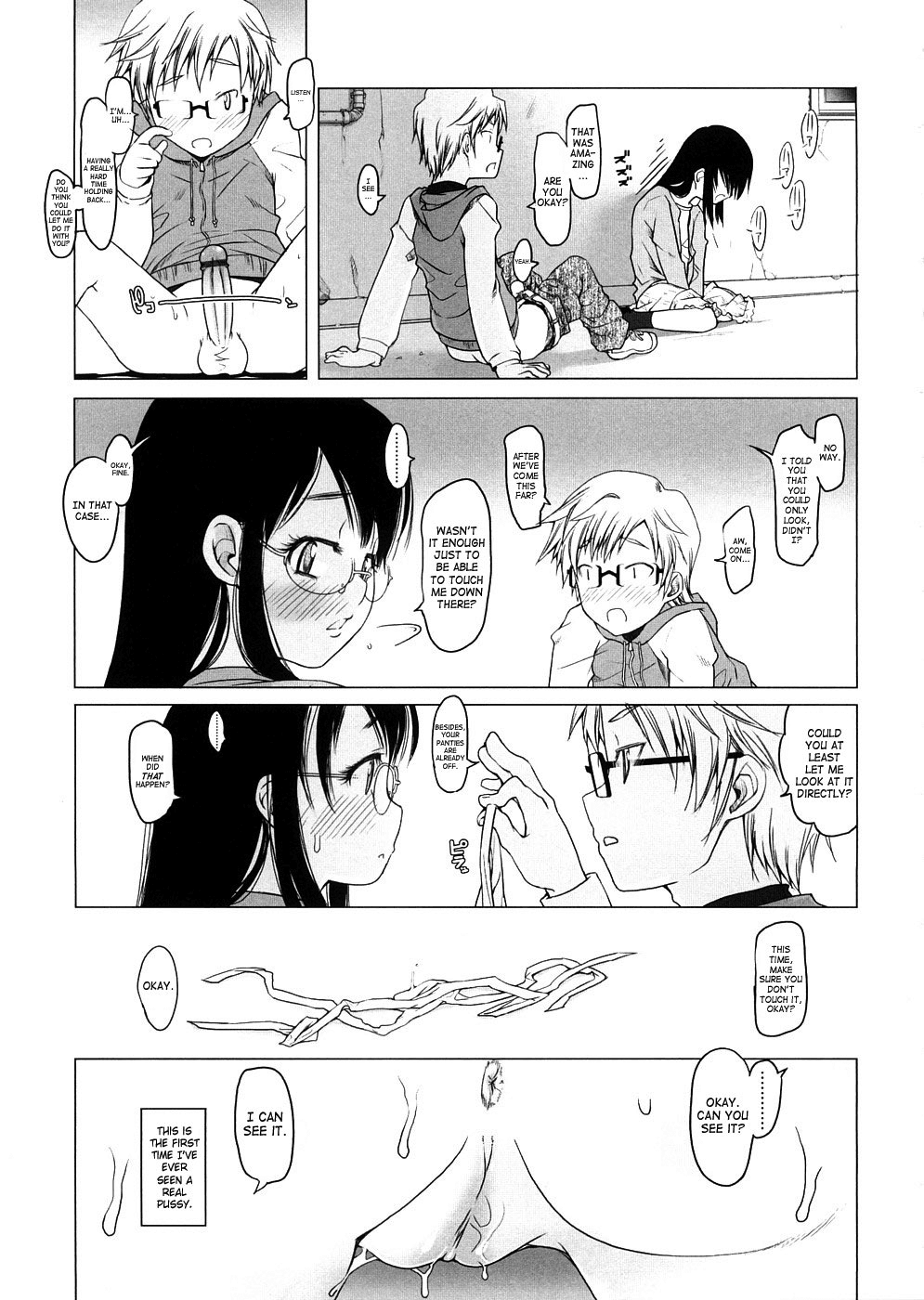 [朝木貴行] しょーぱん!! [英訳]