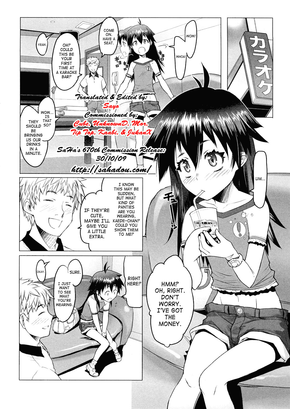 [朝木貴行] しょーぱん!! [英訳]