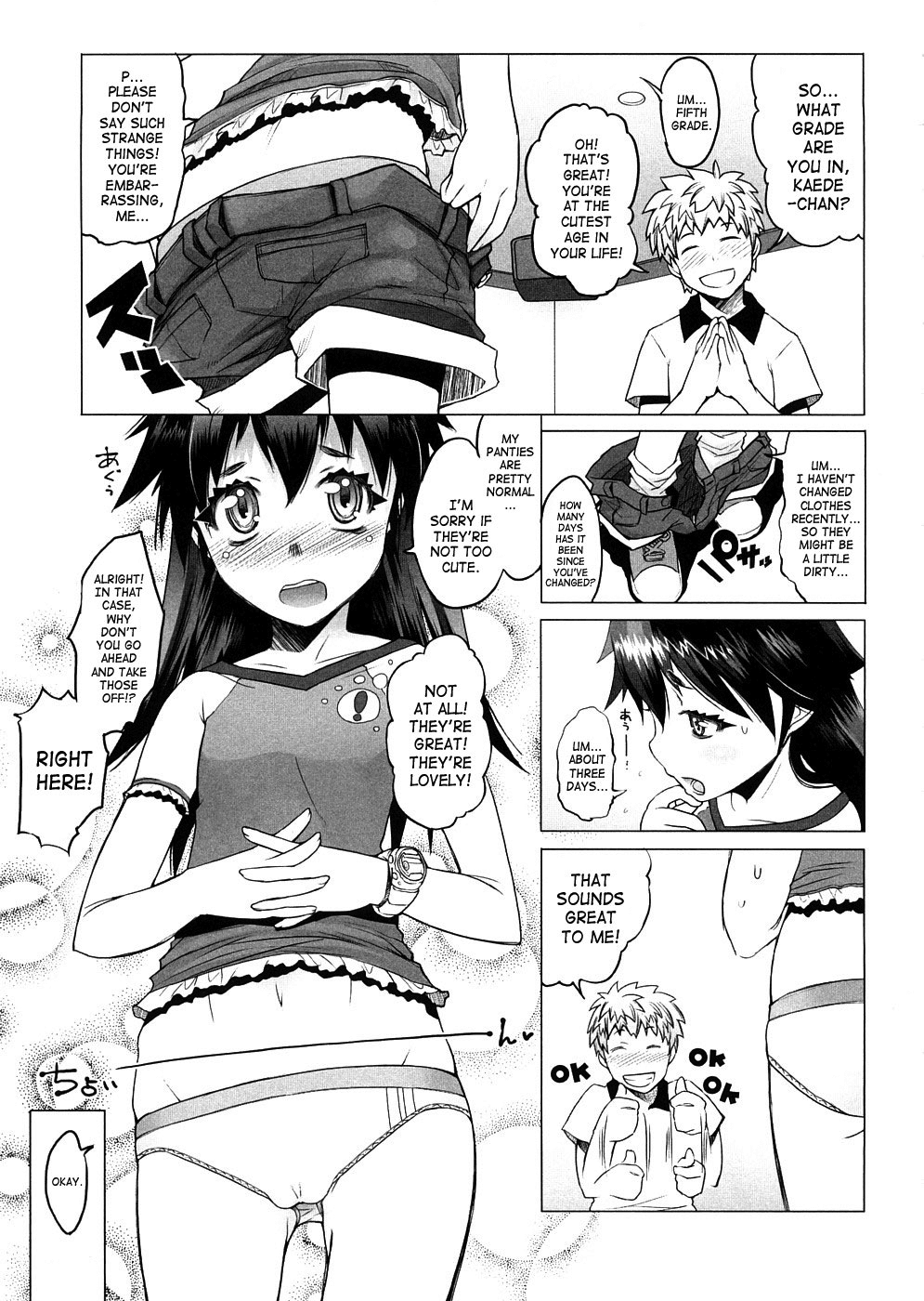 [朝木貴行] しょーぱん!! [英訳]