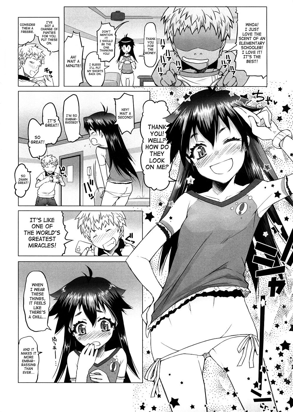 [朝木貴行] しょーぱん!! [英訳]