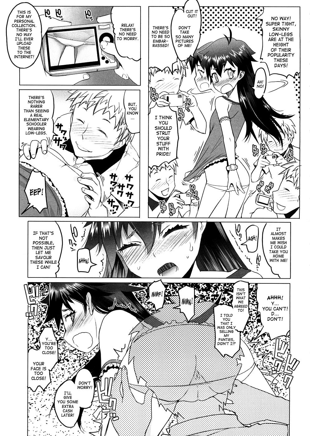 [朝木貴行] しょーぱん!! [英訳]