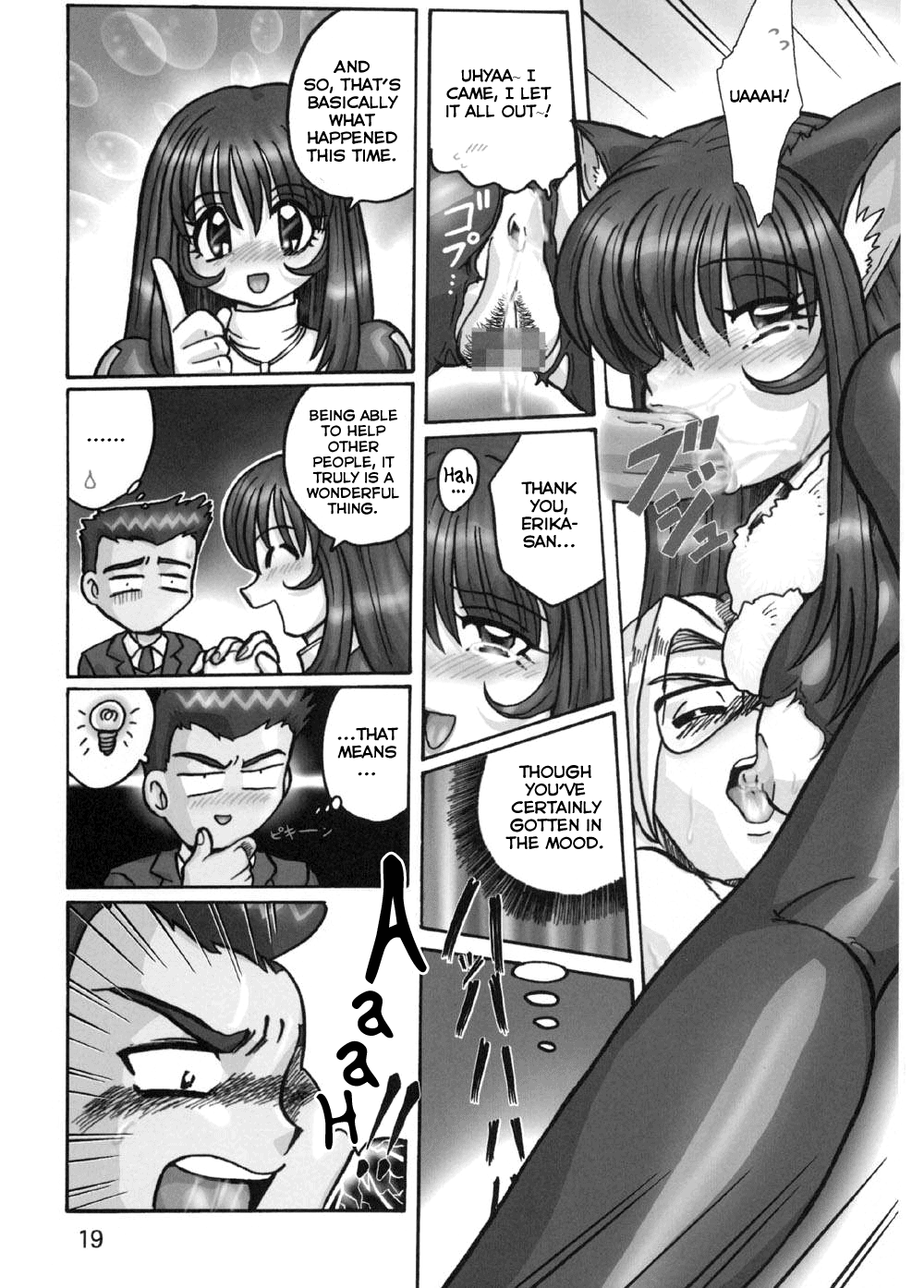(C62) [RPGカンパニー2 (青野六剛)] 藤島魂3 第1話 (サクラ大戦) [英訳]
