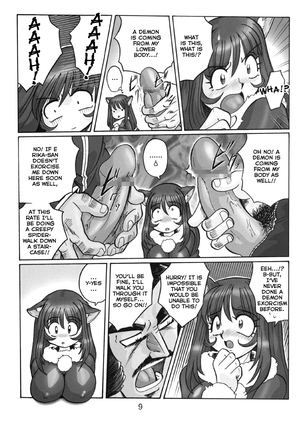 (C62) [RPGカンパニー2 (青野六剛)] 藤島魂3 第1話 (サクラ大戦) [英訳]