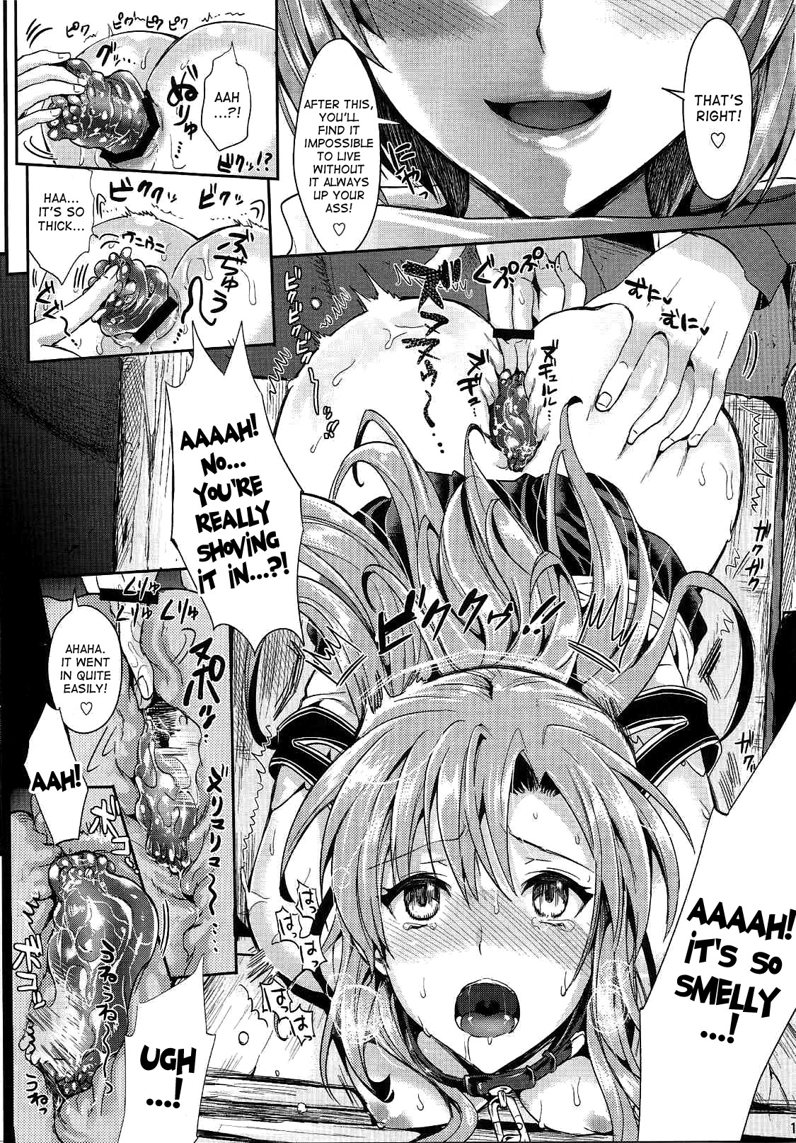 [ユリルラリカ (小島紗、Lazu)] 狩娘性交2 番外編 (ソードアート・オンライン) [英訳]