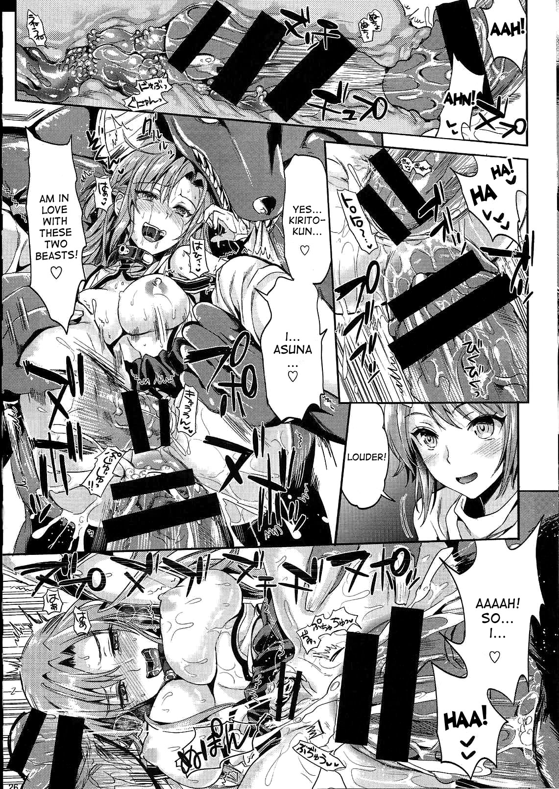 [ユリルラリカ (小島紗、Lazu)] 狩娘性交2 番外編 (ソードアート・オンライン) [英訳]