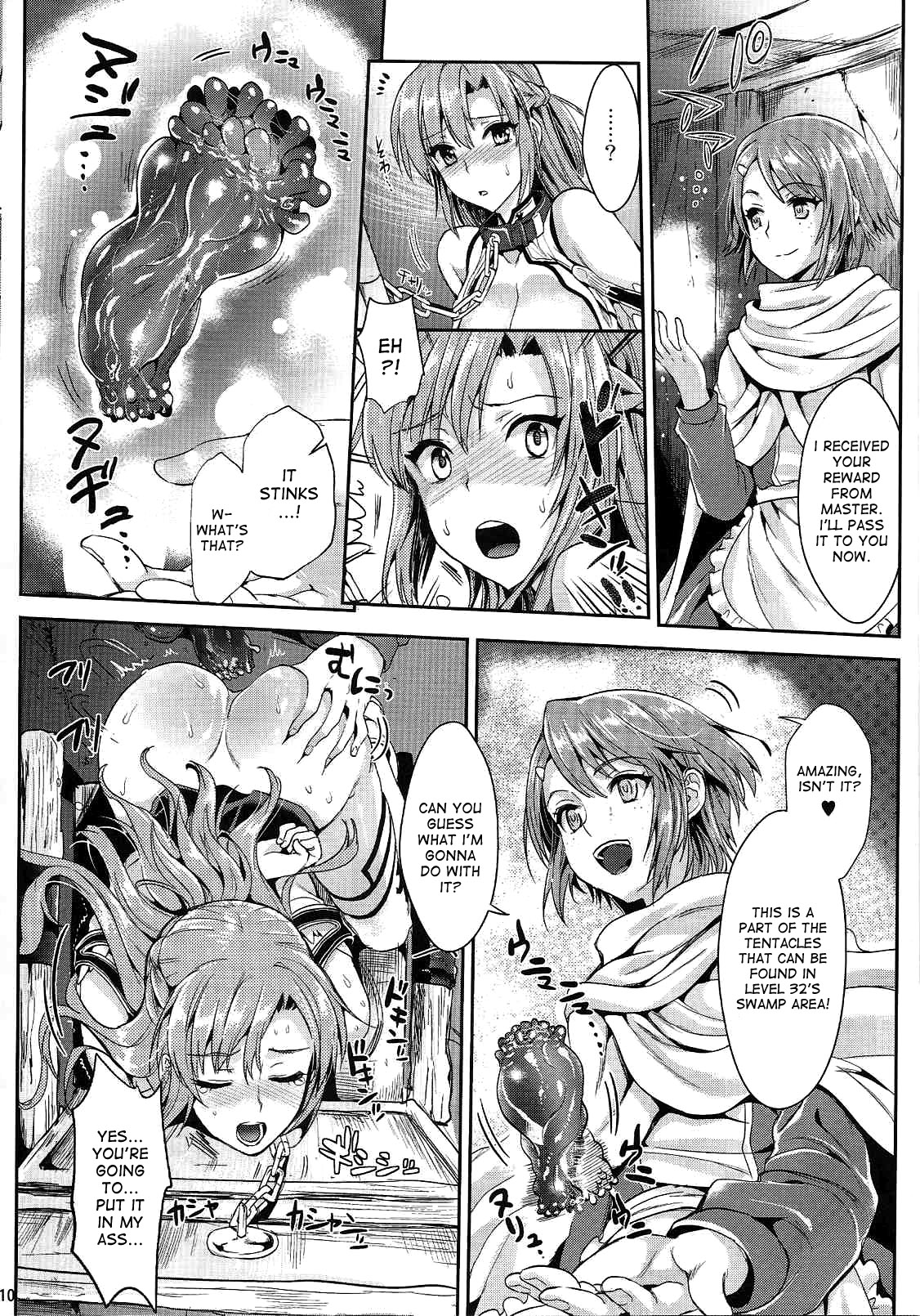 [ユリルラリカ (小島紗、Lazu)] 狩娘性交2 番外編 (ソードアート・オンライン) [英訳]